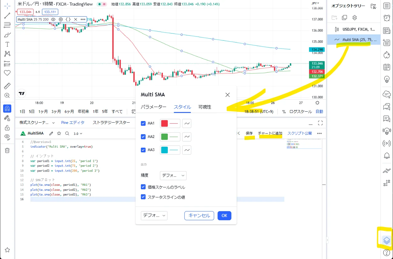 tradingview_pinescript_getstarted_3