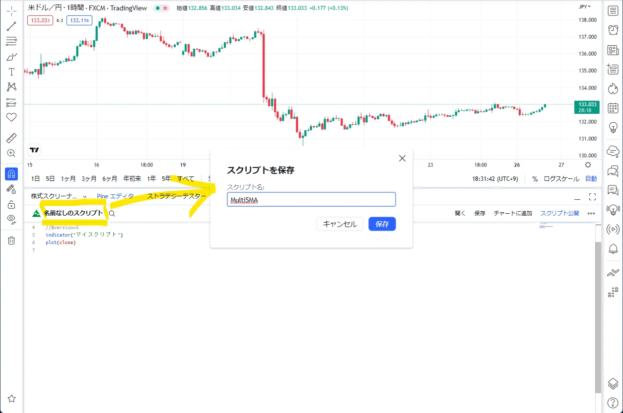 tradingview_pinescript_getstarted_2